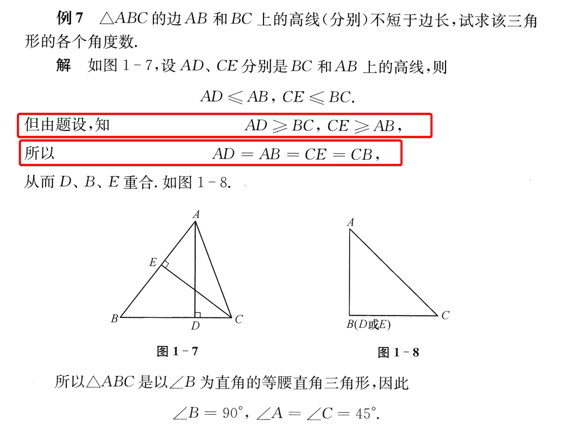 SumatraPDF_2twj5XkvPU